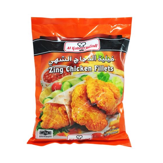 AL KABEER ZING CHICKEN FILLETS BULK  1KG