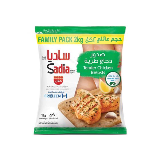 SADIA TENDR CHICKEN BREAST 1KG